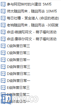 QQ截图20150331203940.png