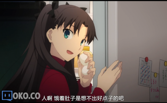 Fate/Stay Night -UBW- (14)