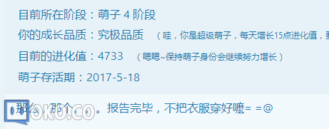 QQ截图20150507222902.png