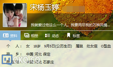 QQ截图20150515191421.png