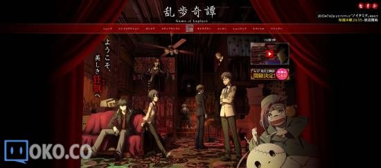 【7月新番】【乱步奇谭 Game of Laplace】