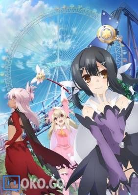 【7月新番】【Fate/kaleid liner 2wei Herz!】