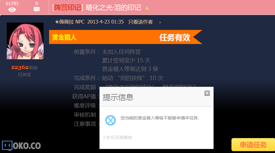 QQ截图20150610010443.png