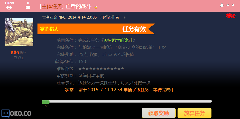 QQ图片20150712211919.png