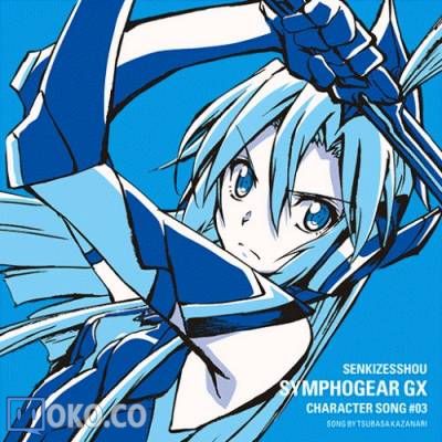 『战姬绝唱Symphogear GX』角色歌3／風鳴翼 (CV.水樹奈々)