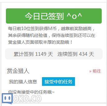 小Q截图-20150831021317.png