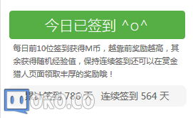 QQ图片20150831084931.png