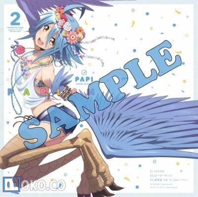 『魔物娘的相伴日常』角色歌Vol.2 パピ