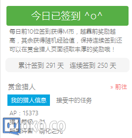 QQ截图20150909194540.png