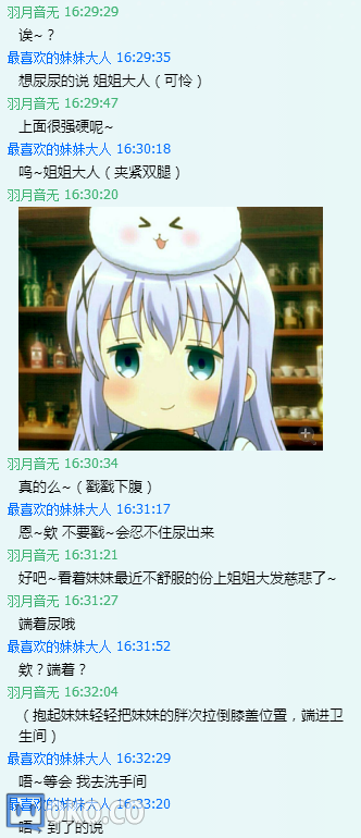 QQ截图20151030235655.png