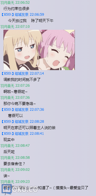 QQ截图20151031000742.png