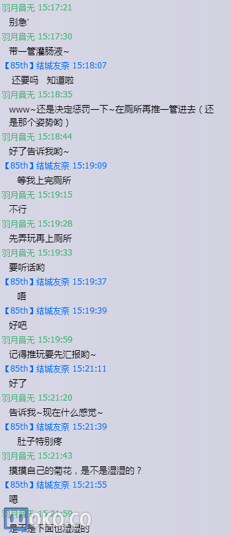 QQ截图20151031001411.png