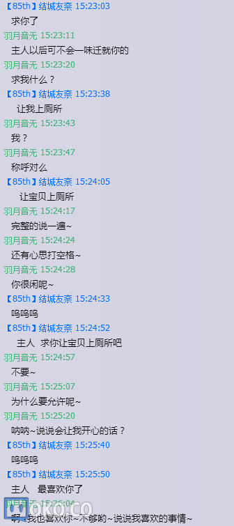 QQ截图20151031001420.png