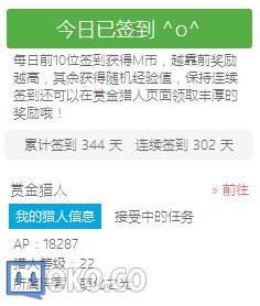 QQ截图20151101115810.png