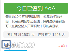 QQ图片20151121000846.png