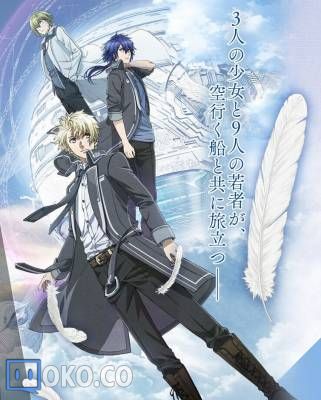 【1月新番】【NORN9 命运九重奏】