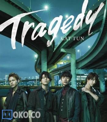 『金田一少年の事件簿R』OP2テーマ「TRAGEDY」／KAT-TUN