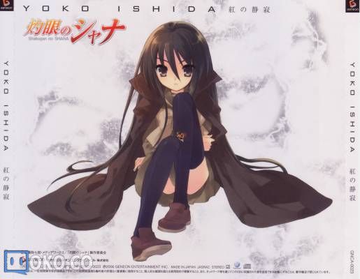 Shana ED2 06.jpg