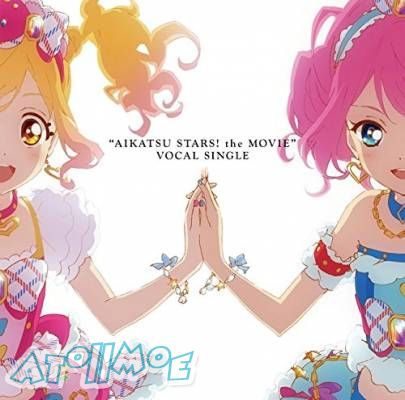 劇場版『偶像活动STARS！』主题曲／AIKATSU☆STARS!