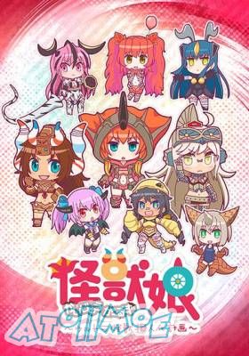 【10月新番】【怪兽娘  奥特曼怪兽拟人计划】