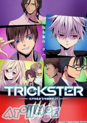 【10月新番】【TRICKSTER 来自江戸川乱歩《少年侦探团》】