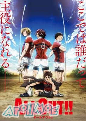 【10月新番】【ALL OUT!!】