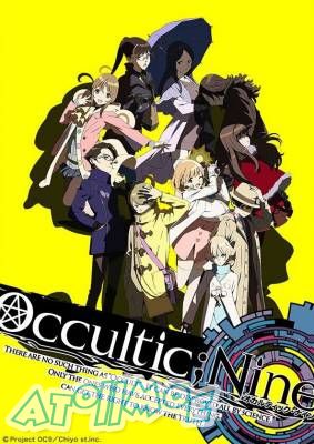 【10月新番】【Occultic；Nine】