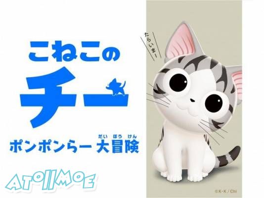 【10月新番】【甜甜私房猫 第三季】