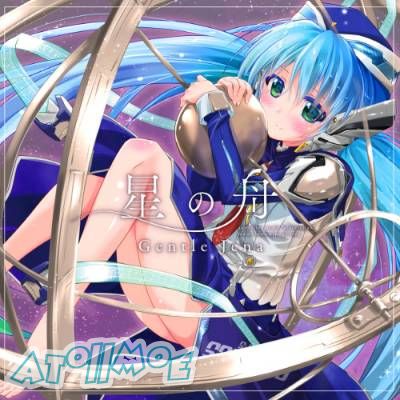 『planetarian ～星の人～』主题曲「星の舟」／Lia