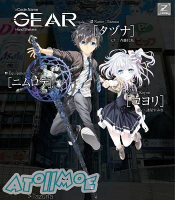 【1月新番】【Hand Shakers】