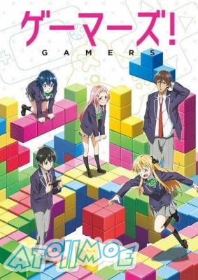 【7月新番】【Gamers！电玩咖】