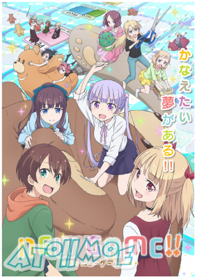 【7月新番】【NEW GAME!!】