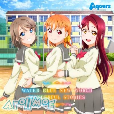 「Love Live! Sunshine 2nd Season」挿入歌3／Aqours