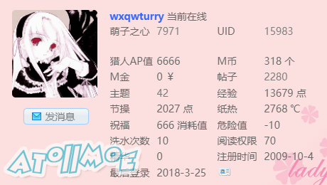 QQ图片20180325064112.png