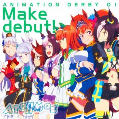 『赛马娘 Pretty Derby』OPANIMATION DERBY 01 Make debut!