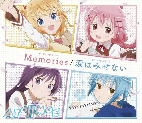 『漫画女孩』OP&ED「Memories／涙はみせない」／こみっくがーるず