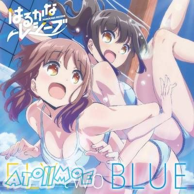 『遥的接球』OP&ED「FLY two BLUE/Wish me luck!!!!」