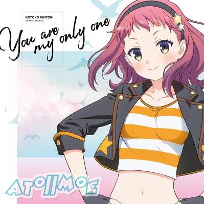 『音楽少女』角色歌「You are my only one」／金時琴子(CV.Lynn)