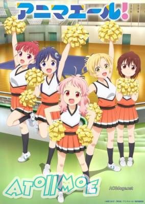 【10月新番】【Anima Yell】