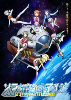 【10月新番】【宇宙与瀚海之间】