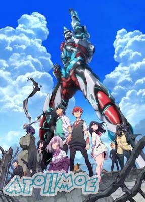 【10月新番】【SSSS.GRIDMAN】