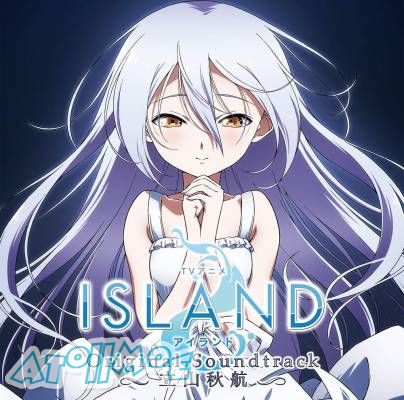 『ISLAND』OST 挿入歌収録／音楽：立山秋航