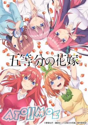 【1月新番】【五等分的花嫁】