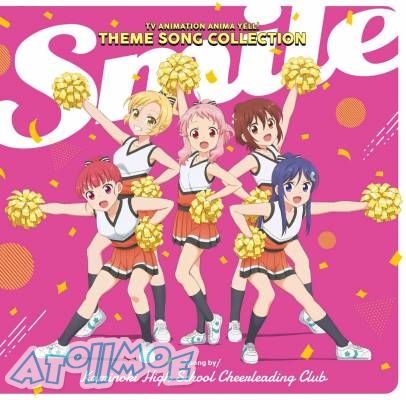 『Anima Yell! 』主题曲収録-Smile-