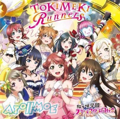 『Love Live 学园偶像祭ALL STARS』主题曲「TOKIMEKI Runners」