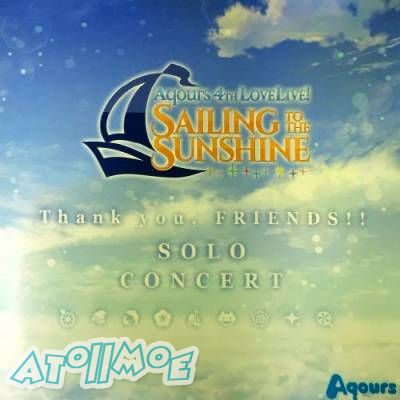 『Love Live! Sunshine!～Sailing to the Sunshine～ 』主题曲