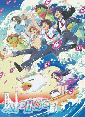 【4月新番】《SARAZANMAI》