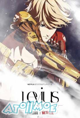 3DCG 动画《Levius》声优阵容公开！岛崎信长、诹访部顺一、樱井孝宏、宫野真守 等...