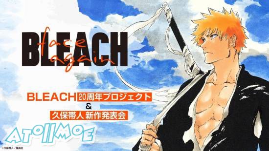 久保带人新作《BLEACH》20周年企划发表会！准备迎接《BLEACH：千年血战篇》动画化