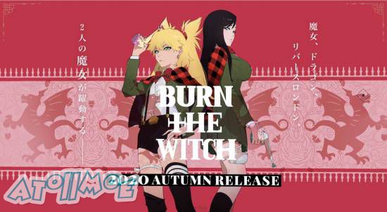 久保带人短篇作《Burn The Witch》2020年系列化连载发表！同日公开剧场中篇动画前